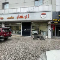 مغازه-تجاری-دائم-حاشیه-معلم