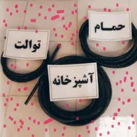 لوله بازکنی آشپزخانه حمام توالت کل زنجان ارزان۲۴س|خدمات پیشه و مهارت|زنجان, |دیوار