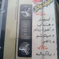 فیلم وموسقی 200عددنوارکاست