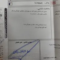 رنو مگان مونتاژ E1 1600cc، مدل ۱۳۸۸|خودرو سواری و وانت|مشهد, کوه سنگی|دیوار