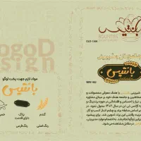 طراحی برندینگ و لوگو فوری / تحویل 72 ساعته|خدمات رایانه‌ای و موبایل|تهران, فردوس|دیوار