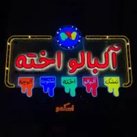 تابلو چنلیوم نئون LED تعمیرات. اقساطی|فروشگاه و مغازه|سبزوار, قاضی زاد|دیوار