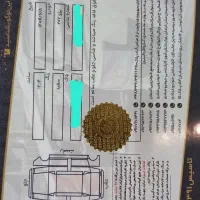 207اتومات خونگی کم کار واقعی فرمان برقی بدون رنگ|خودرو سواری و وانت|تهران, شهرک گلها|دیوار