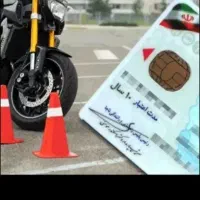 اموزشگاه گواهینامه ورانندگی
