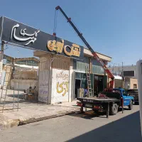 جرثقیل خاور 3تن نیسان 2تن کفی دار شبانه روزی|خدمات حمل و نقل|شیراز, قالیشویی|دیوار