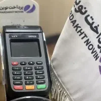 پشتیبان کارتخوان (کرمانشاه - اسلام آباد)