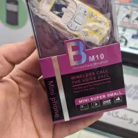 گوشی نوکیا مینی ریجستر شده