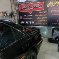 پولیش .سرامیک.نقاشی|خدمات موتور و ماشین|گلبهار, شهر جدید گلبهار|دیوار