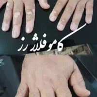 کاور تخصصی پیسی