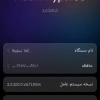 گوشی redmi 14c|موبایل|دامغان, |دیوار
