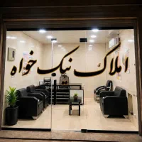 فروش-چهار-واحدی-شخصی-ساز-فاز6