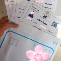 مدرک فنی و حرفه ای / / تمامی رشته ها فنی /