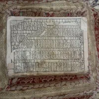 کتاب مفاتیح دست نویس|کتاب و مجله مذهبی|اسلام‌شهر, مسکن مهر اسلاشهر (شهرک امام خمینی)|دیوار
