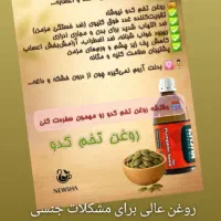 محصولات صد در صد گیاهی