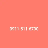 0911-511-6790|سیمکارت|خرمآباد, |دیوار