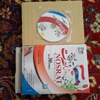 آموزش زبان هلندی صوتی