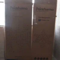 کارتن یخچال و فریزر سالم