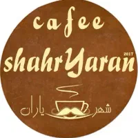 نیروی کافه