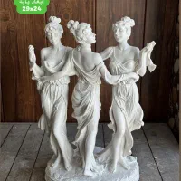 آباژور و مجسمه سه خواهر