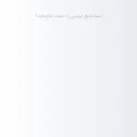 ولت یاب|لوازم جانبی موبایل و تبلت|تبریز, |دیوار