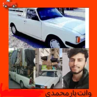 وانت بار زابل زاهدان وبالعکس