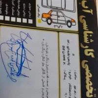 پارس tu5 1400|خودرو سواری و وانت|تهران, شوش (باغ آذری)|دیوار