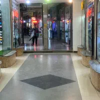استخدام نگهبان و نظافتچی )پاساژ امام رضا