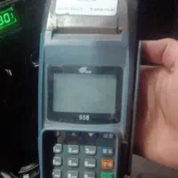 فورش کارتخوان دست دو