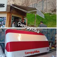 تولید کننده سایبان های برقی ودستی|فروشگاه و مغازه|کرمانشاه, |دیوار