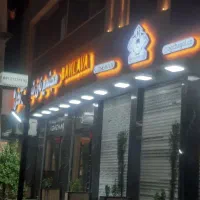 دستار قناد