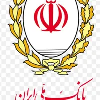وام مهربانی و اعتبارملی بانک ملی
