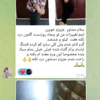 آسان لاغرشو|خدمات آرایشگری و زیبایی|مشهد, راهنمایی|دیوار