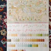 چله تمام ابریشم با نخ کامل