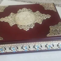 قرآن زینتی نفیس با قاب چوبی و نقره