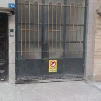 مغازه فروشی ۱۵ متر