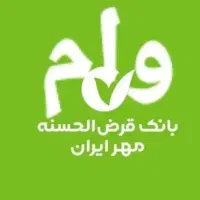 سلام وام لازم دارم