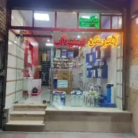 ابگرمکن بوتان مدل ۳۱۱۵