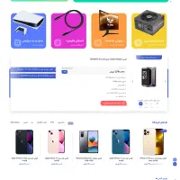 ​طراحی سایت فروشگاهی (اتصال به درگاه + اینماد)|خدمات رایانه‌ای و موبایل|اصفهان, سپاهان‌شهر|دیوار