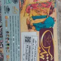 فرش نو افشار بوستان سیلور۷۰۰شانه تراکم ۲۵۵۰تمام نخ