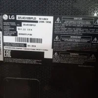 تلویزیون ال سی دی مارک الجی سالم سالم|تلویزیون و پروژکتور|شوشتر, |دیوار