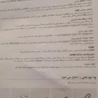 سینمای خانگی سامسونگ|سیستم صوتی خانگی|اصفهان, کوجان|دیوار