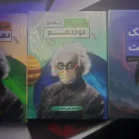 جزوات جامع کنکور استاد قضاتی