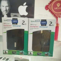 هارد اکسترنال