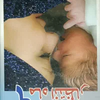 ۹ ماه انتظار