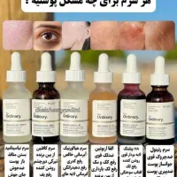 فرمول کرم سفیده کننده