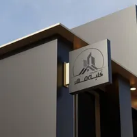 پیش فروش آپارتمان در خاوران زیر قیمت بازار