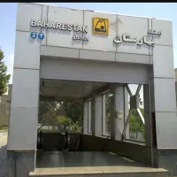 اجاره-غرفه-در-مترو-بهارستان