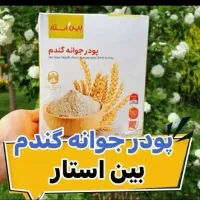 لوازم آرایشی بهداشتی ارزانتر از همه جا|آرایشی، بهداشتی، درمانی|اهواز, شهرک برق|دیوار