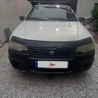 آریسان دوگانه شرکت کم کارکرد