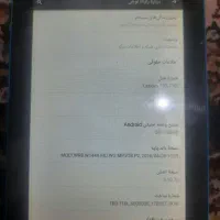 این تبلت لنوو۱۶ گیگ حافظه وازلحاظ کارکرد بی مشکله|تبلت|رشت, سلیمانداراب|دیوار